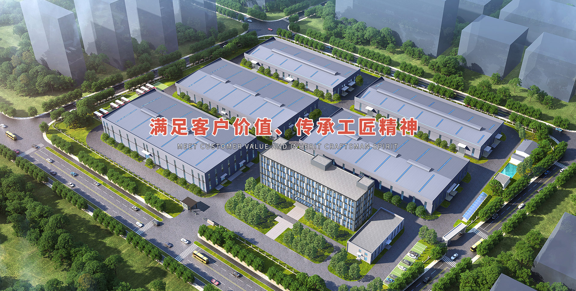 全國學(xué)生服飾南方研發(fā)中心