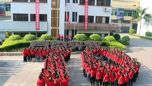 聲”情獻禮，百裕集團祝愿偉大的祖國繁榮昌盛！