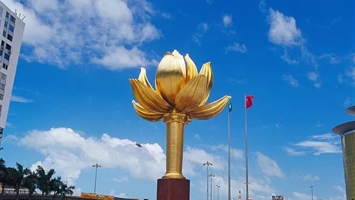 祝福你，澳門！