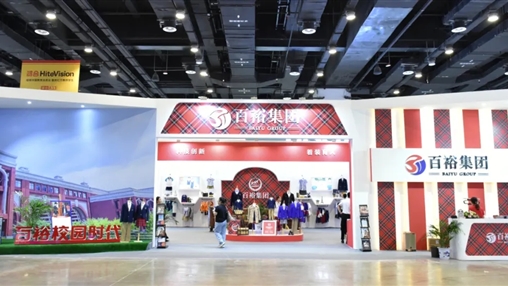 第十屆廣西教育裝備展示會 | 展會圓滿收官，經(jīng)典永不落幕