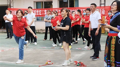 岑溪市政協(xié)機(jī)關(guān)、百裕世紀(jì)（集團(tuán)）有限公司2022年“五一”工會(huì)聯(lián)誼活動(dòng)