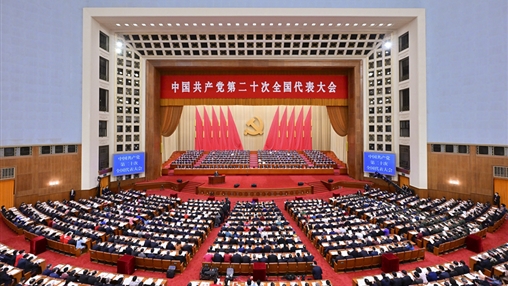 不忘初心，牢記使命｜百裕集團(tuán)各分公司黨支部認(rèn)真學(xué)習(xí)黨的二十大報(bào)告精神