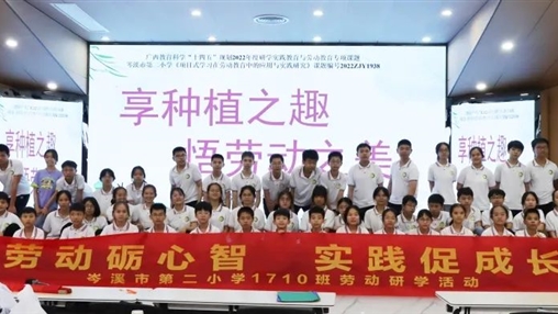 享種植之趣.悟勞動之美|百裕集團開展中小學(xué)生研學(xué)活動