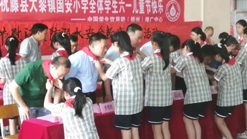 以愛之名，伴你成長 | 百裕集團開展“六一”兒童節(jié)公益活動