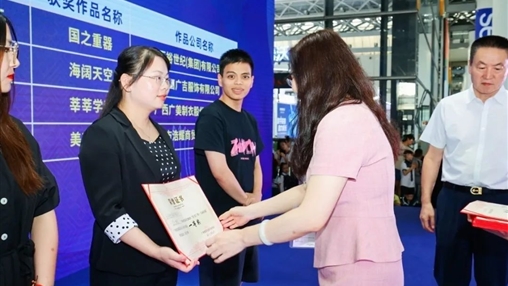 “2023壯美廣西·美麗校服” 廣西校園服裝設(shè)計大賽百裕集團榮獲多個一等獎