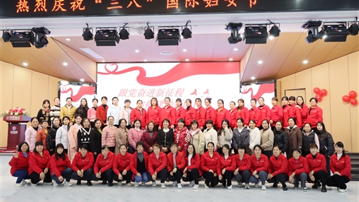 致敬“她”力量·巾幗展風(fēng)采丨百裕集團(tuán)開展慶?！叭ぐ恕眹H婦女節(jié)系列活動