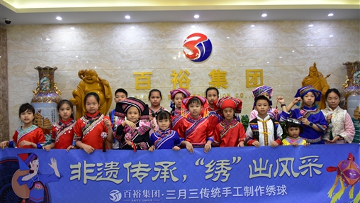 壯美廣西三月三 | 文化潤童心，非遺共傳承